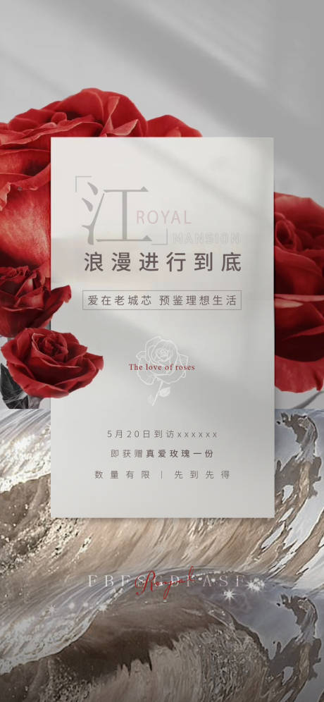 源文件下載【情人節刷屏】編號：23240009753902341