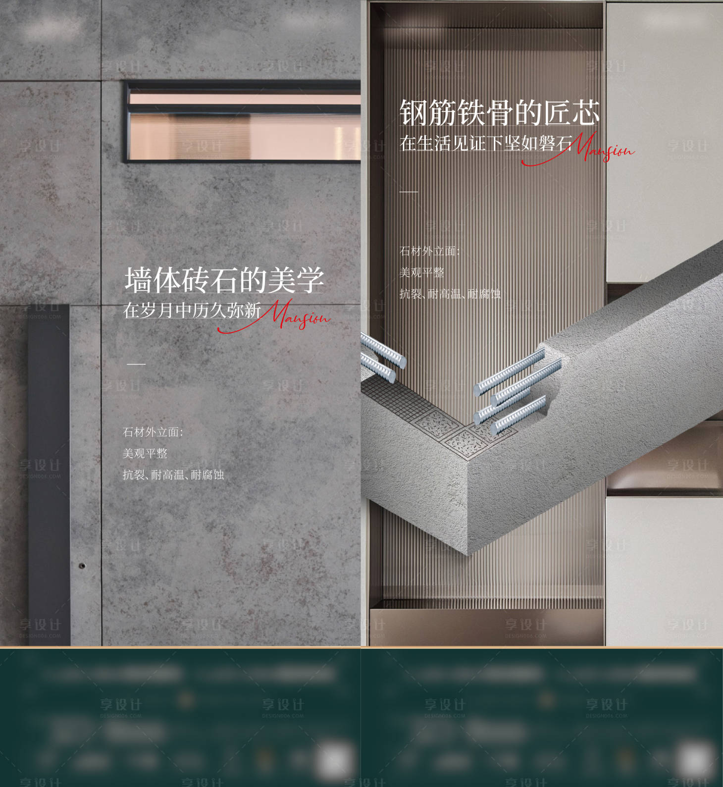源文件下载【精工价值点】编号：84610009388641390
