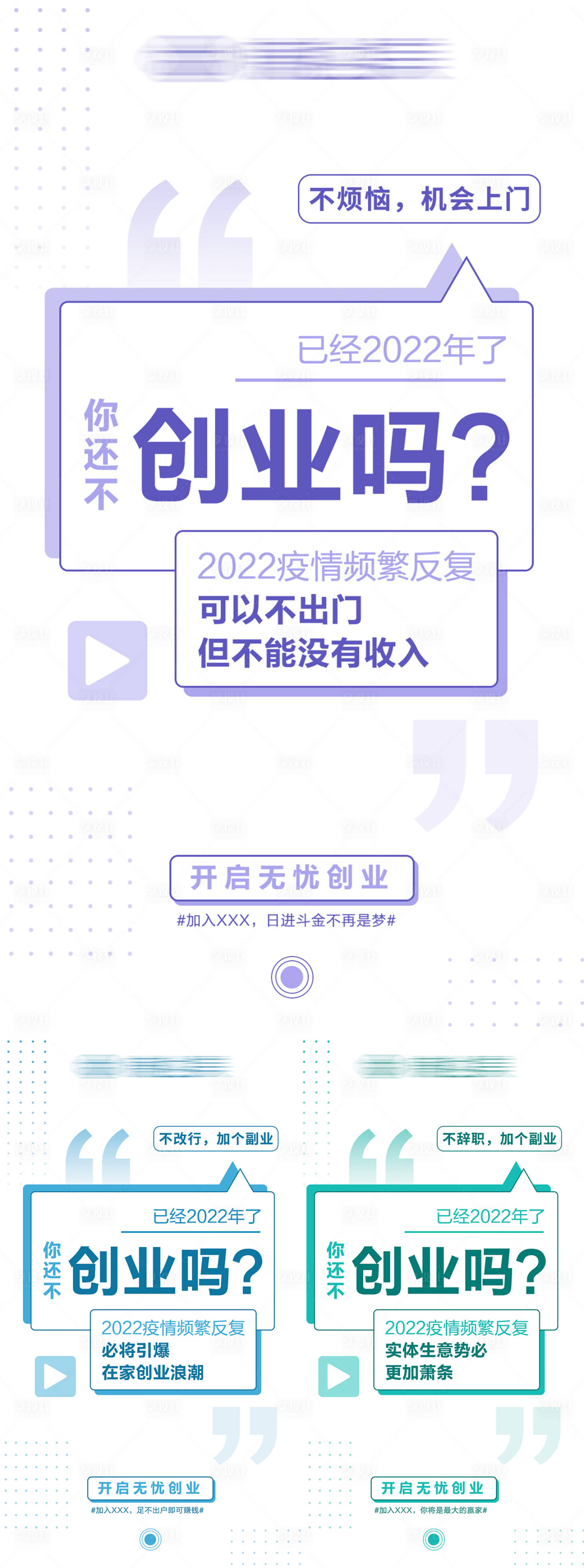 源文件下載【享設計】搜索編號：37830009726734640【招商】