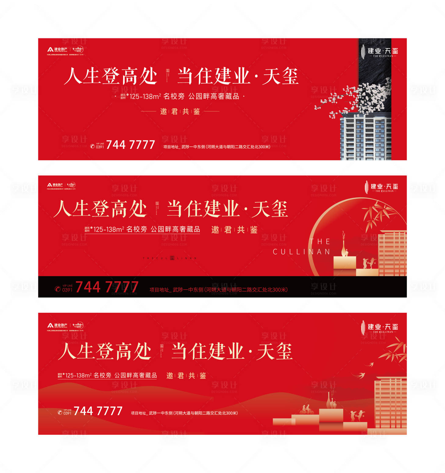 源文件下载【享设计】搜索编号：15350009448907504【户外主画面】
