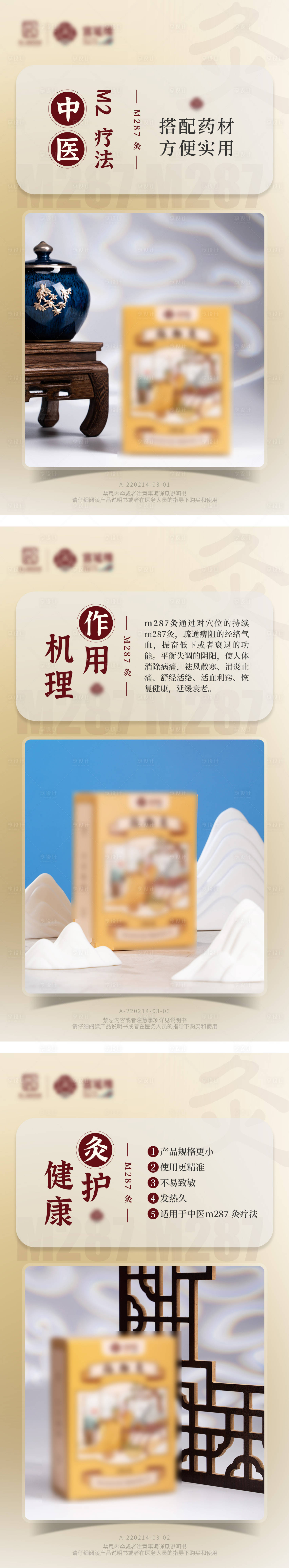 源文件下載【享設計】搜索編號：53410009700643952【海報】