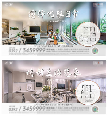 源文件下載【享設(shè)計(jì)】搜索編號(hào)：60520009344676202【主畫面】