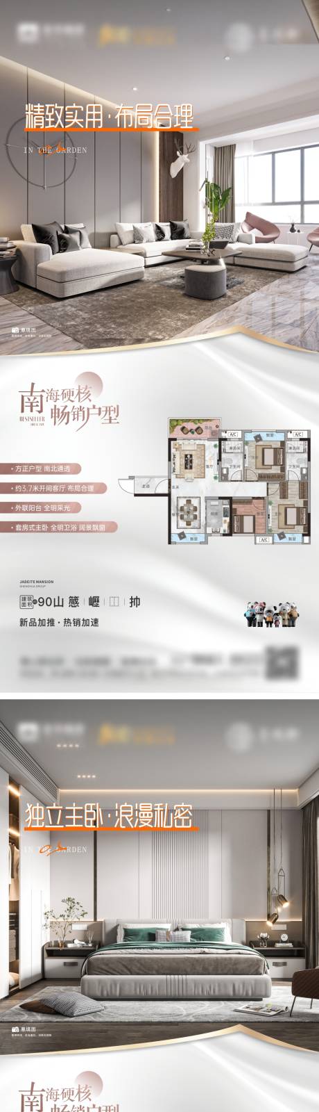 源文件下載【享設計】搜索編號：77910009344621941【戶型系列稿】