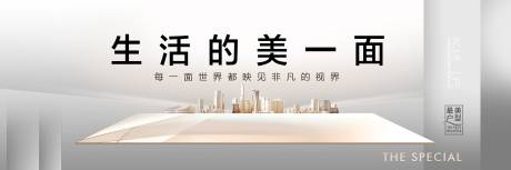 源文件下载【地产主画面背景板质感镜像承载美简约】编号：31360009532297875