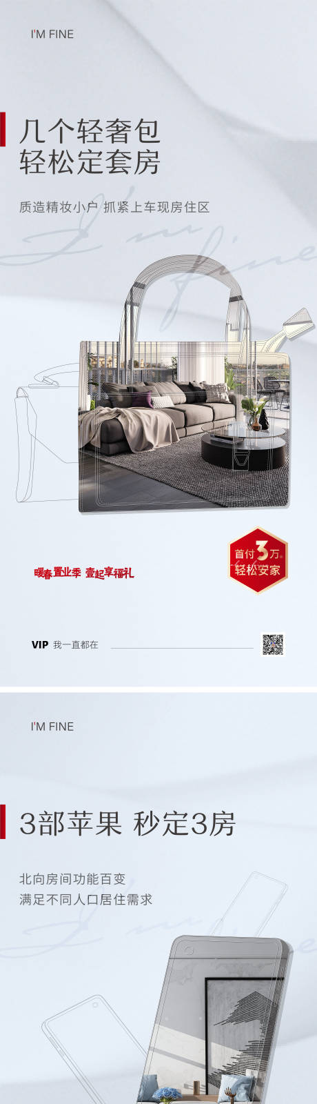 源文件下載【小戶型1】編號：54000009400602633