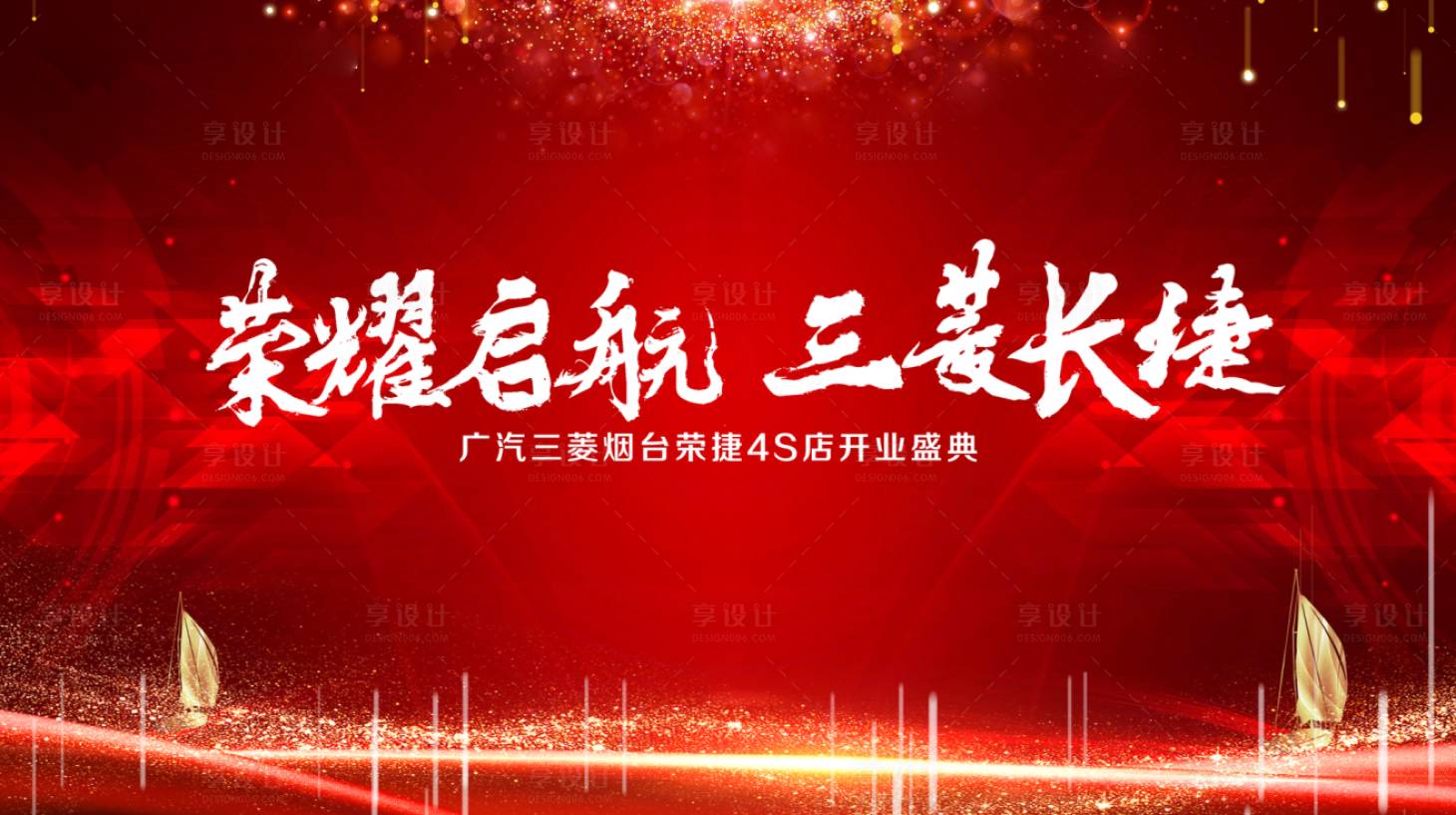 源文件下载【享设计】搜索编号：56490009385423846【汽车  】