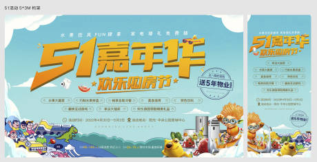 源文件下载【51嘉年华】编号：55080009640839051