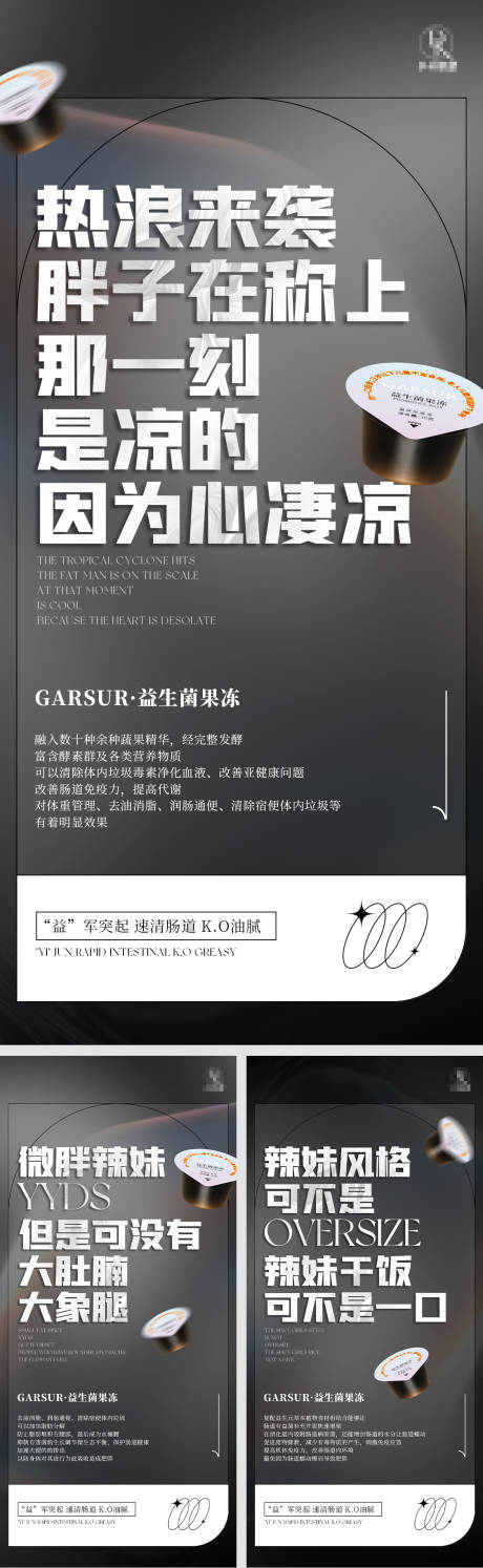 源文件下載【產品海報】編號：43660009488167154