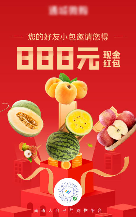 源文件下载【充值海报】编号：65040009740353494