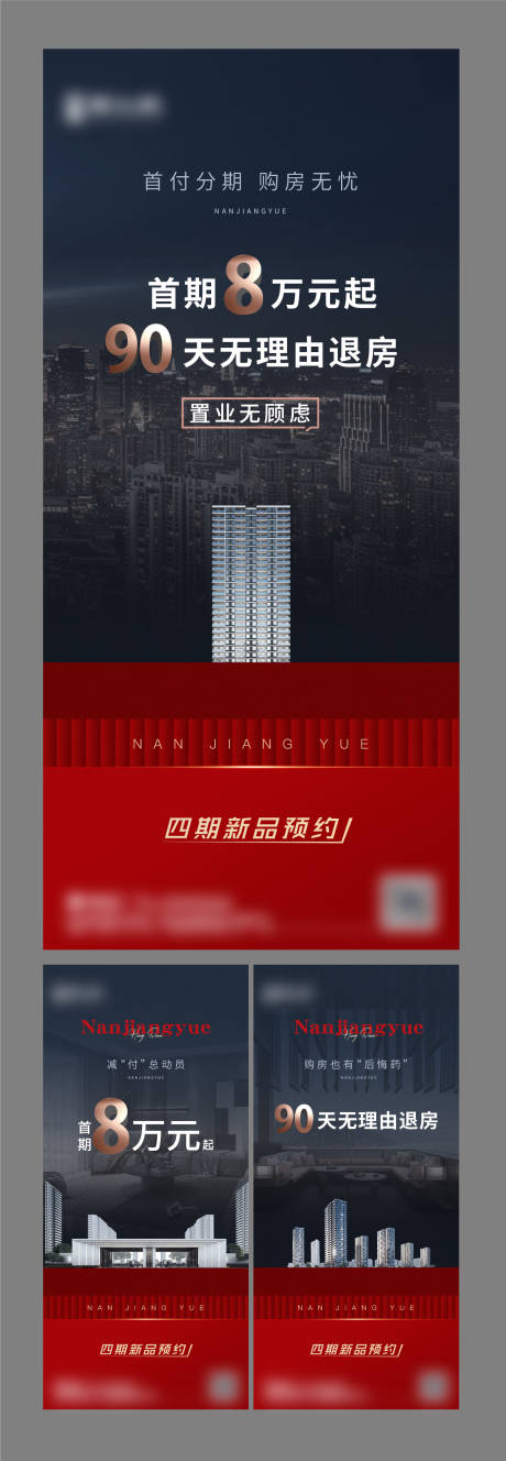 源文件下载【享设计】搜索编号：20230009735064727【热销微信】