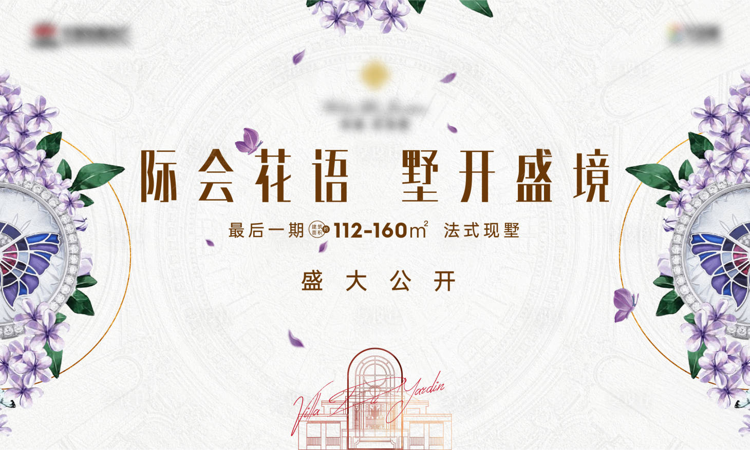 源文件下載【享設計】搜索編號：80250009761633281【法式別墅】