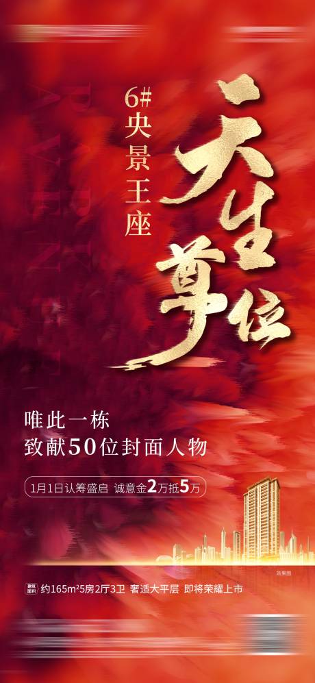 源文件下载【热销 】编号：20220423153639930