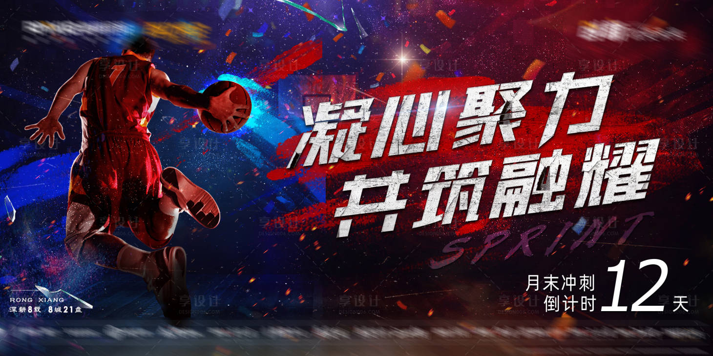 源文件下载【享设计】搜索编号：34850009580806646【倒计时 】