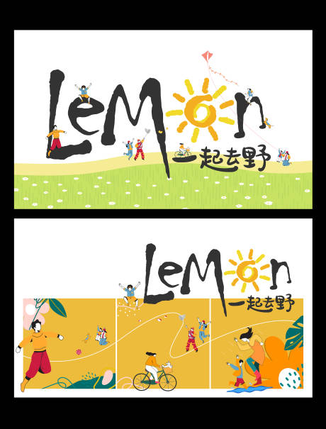 源文件下載【春游主畫面背景板】編號：24210009745547770