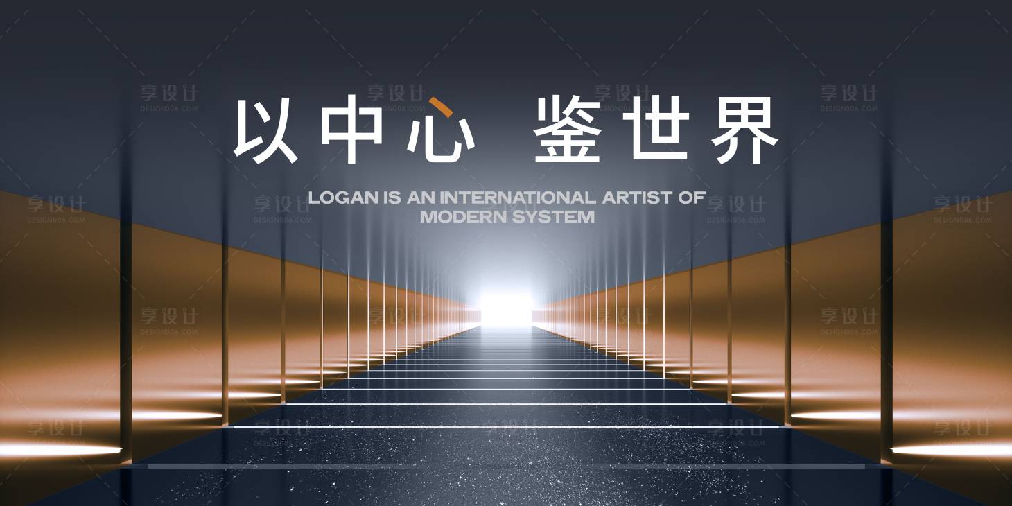 源文件下載【享設計】搜索編號：25840009532026352【地產主畫面背景板大氣簡約淺色中軸國際】