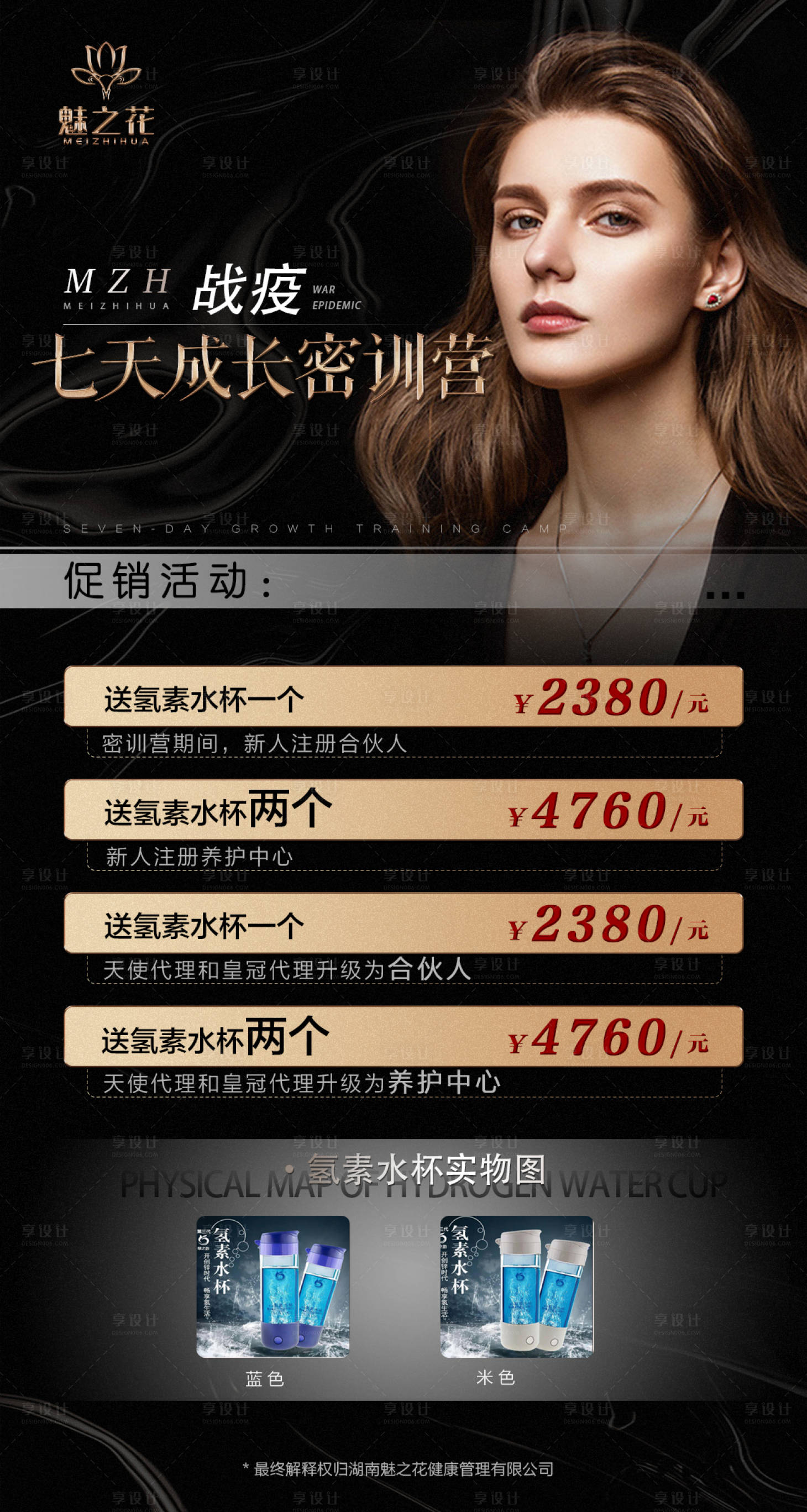 源文件下载【促销】编号：15900009563509408