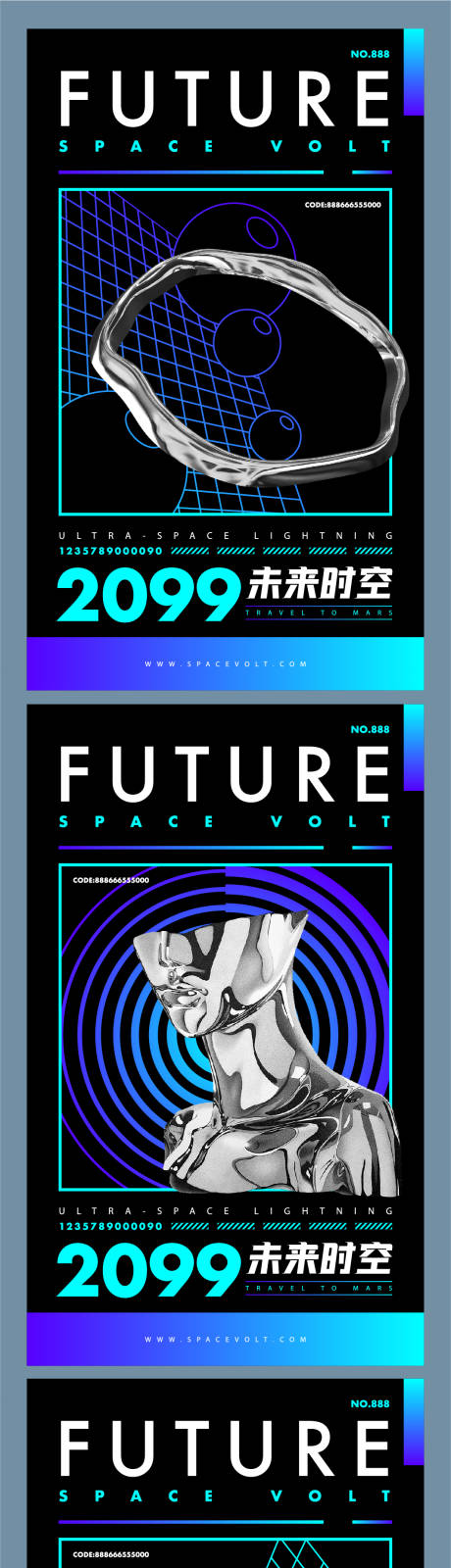 编号：20220423174944377【享设计】源文件下载-未来时空设计海报