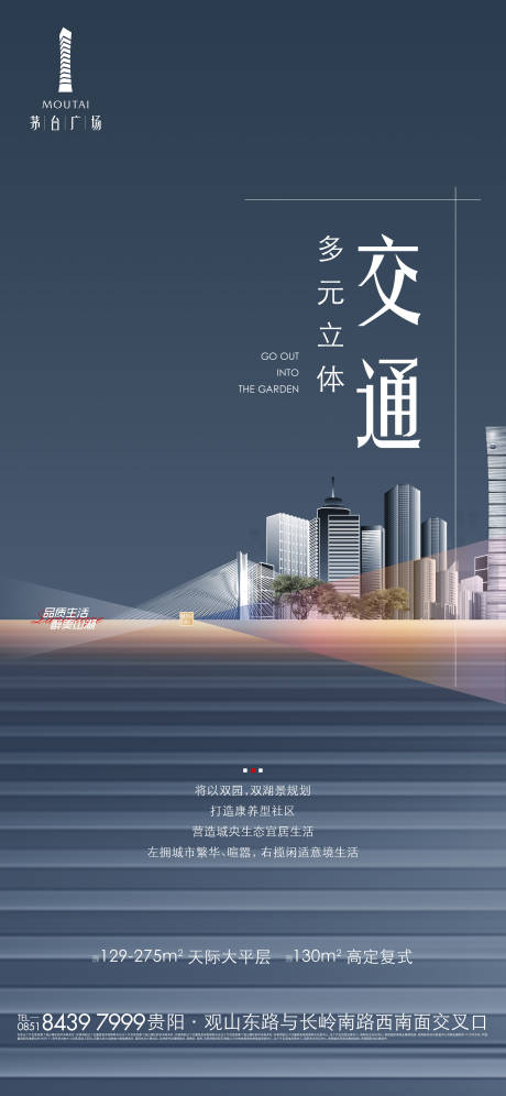 源文件下載【大國時代主畫面】編號：13480009736765263