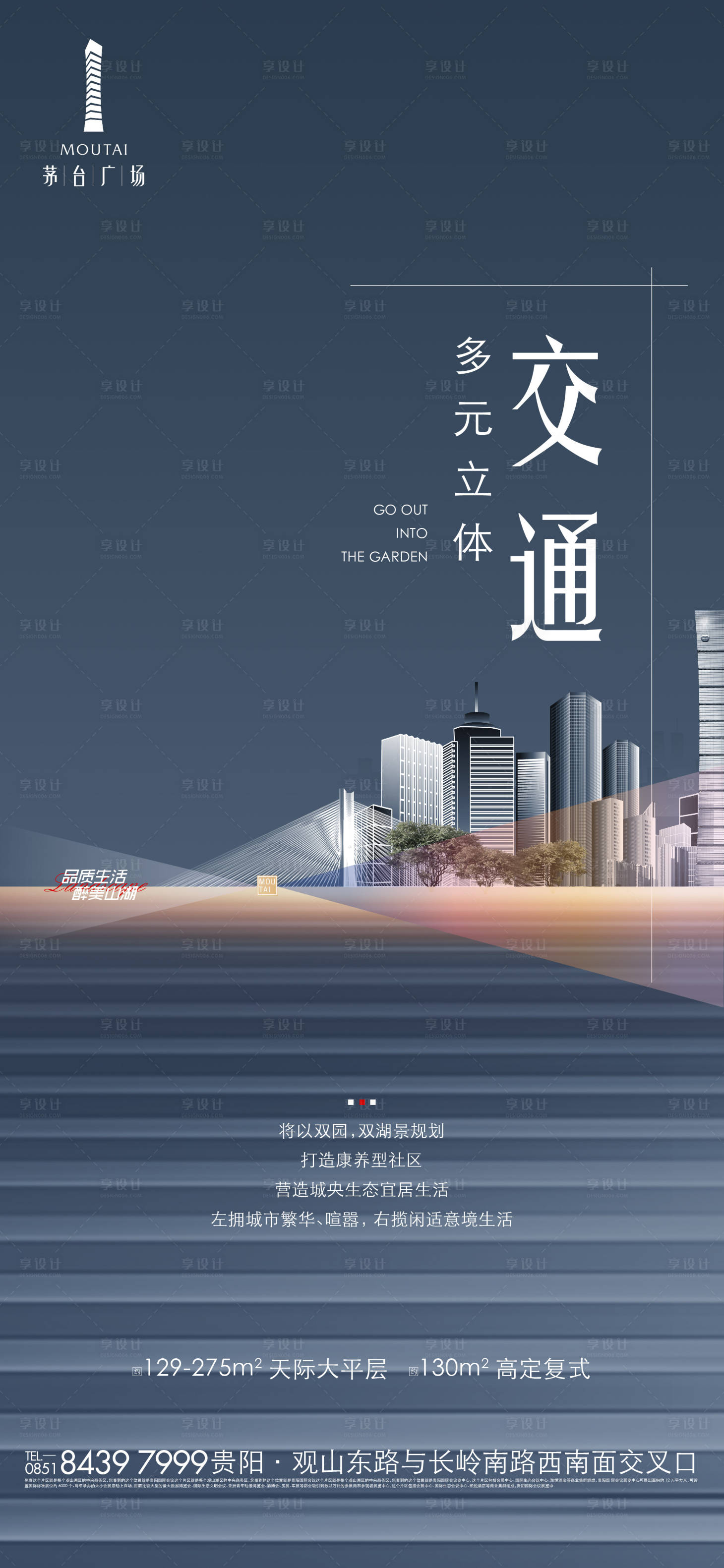 源文件下載【大國時代主畫面】編號：13480009736765263
