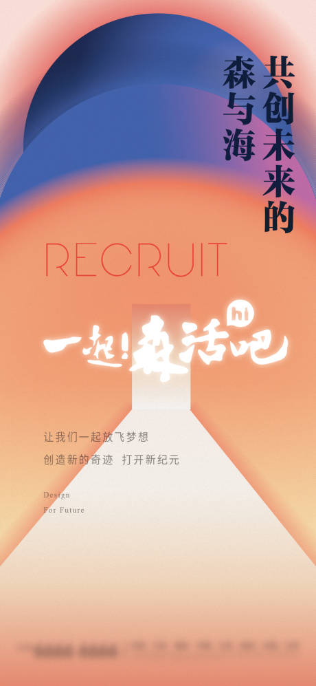 源文件下载【纯矢量渐变飞机稿 】编号：98280009587518427