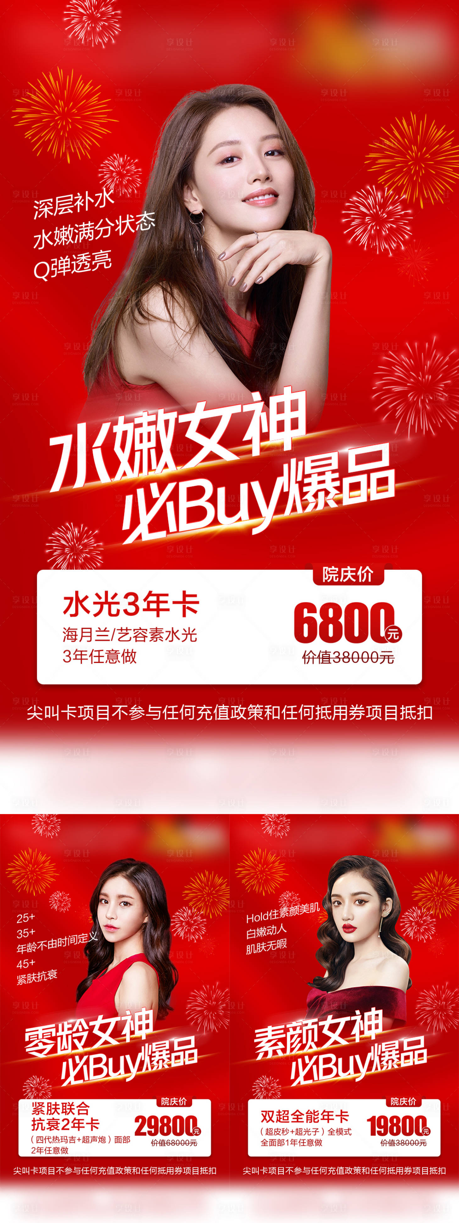 源文件下载【政策】编号：73040009309971974
