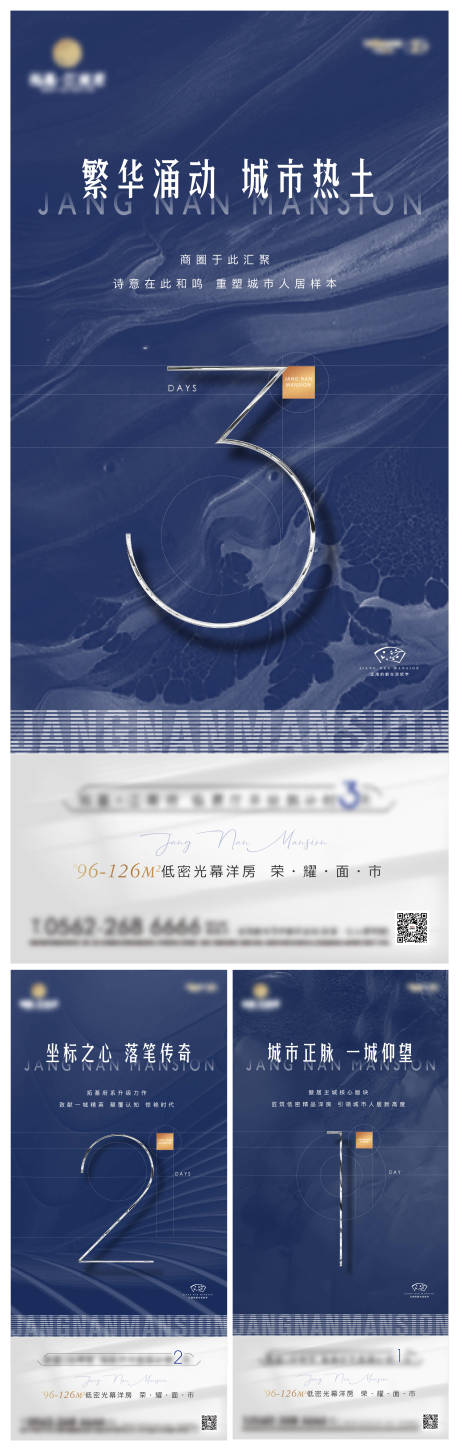 源文件下载【倒计时】编号：20900009738551223