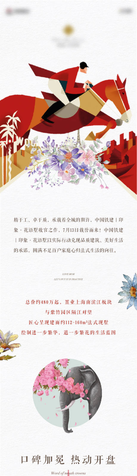 源文件下载【法式长拉页】编号：39450009761808900