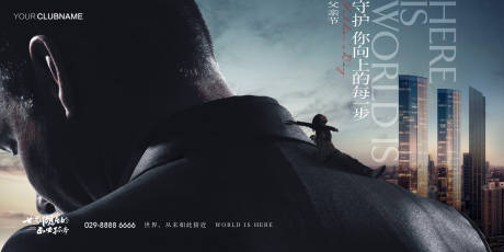 源文件下载【享设计】搜索编号：89760009583184243【父亲节】