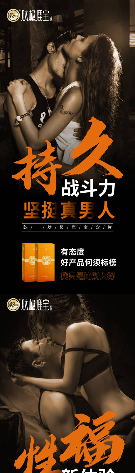 源文件下载【男性私密 】编号：57060009681179590