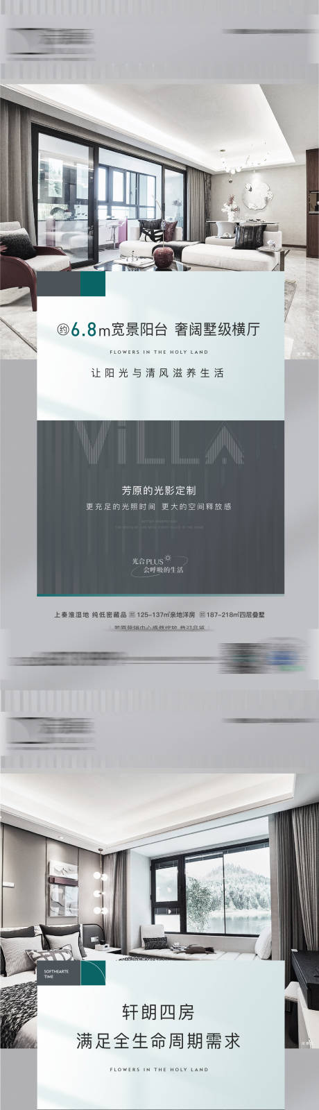 源文件下载【地产户型产品价值系列稿】编号：15260009573799763