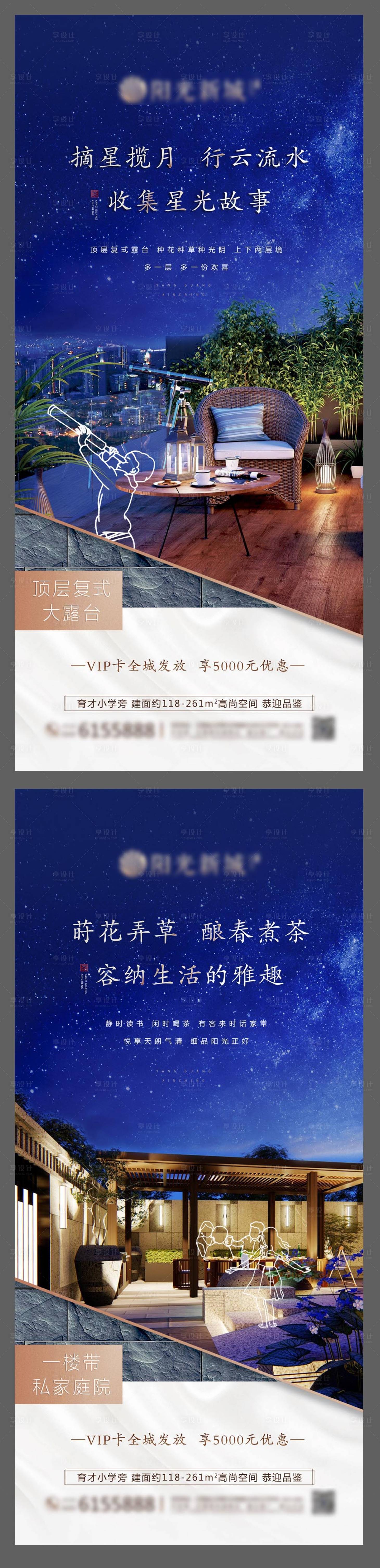 源文件下載【地產院子系列單圖】編號：25030009700302234