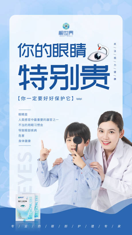 源文件下載【享設計】搜索編號：34030009758738336【護眼  】