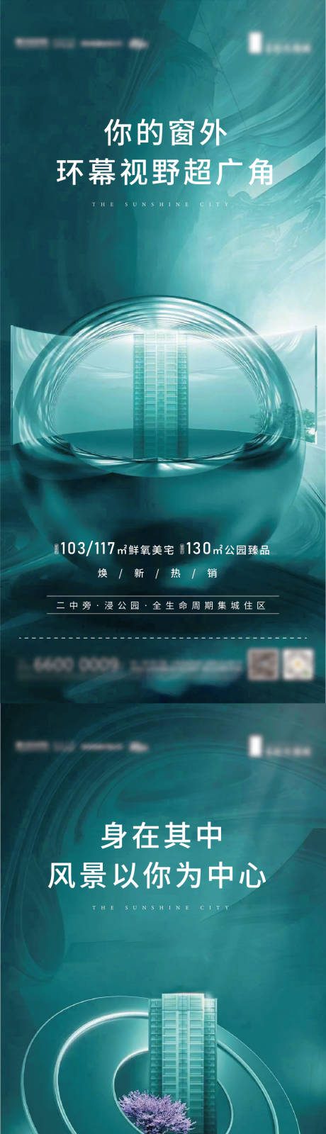 源文件下载【价值点系列单图】编号：49240009359776200