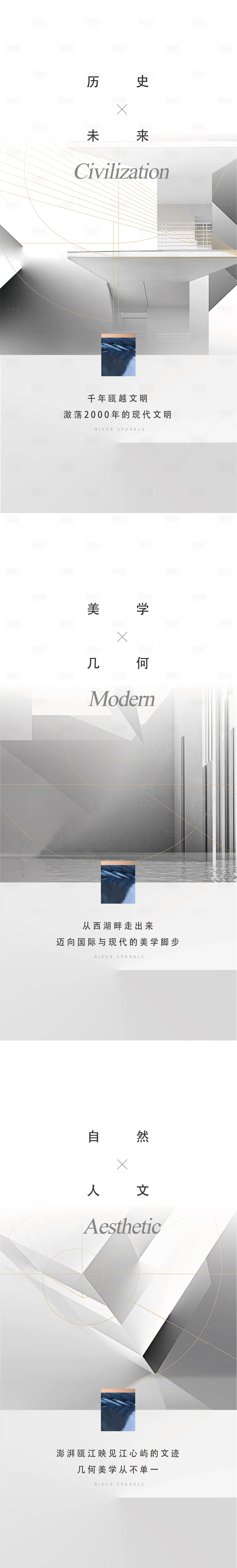 源文件下载【享设计】搜索编号：25780009408123109【价值点】