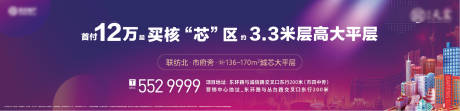 源文件下载【地产道闸 】编号：23300009390425011