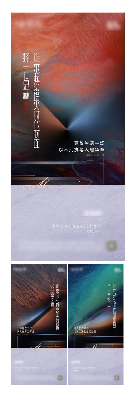 源文件下载【地产圈层  】编号：49620009428591463