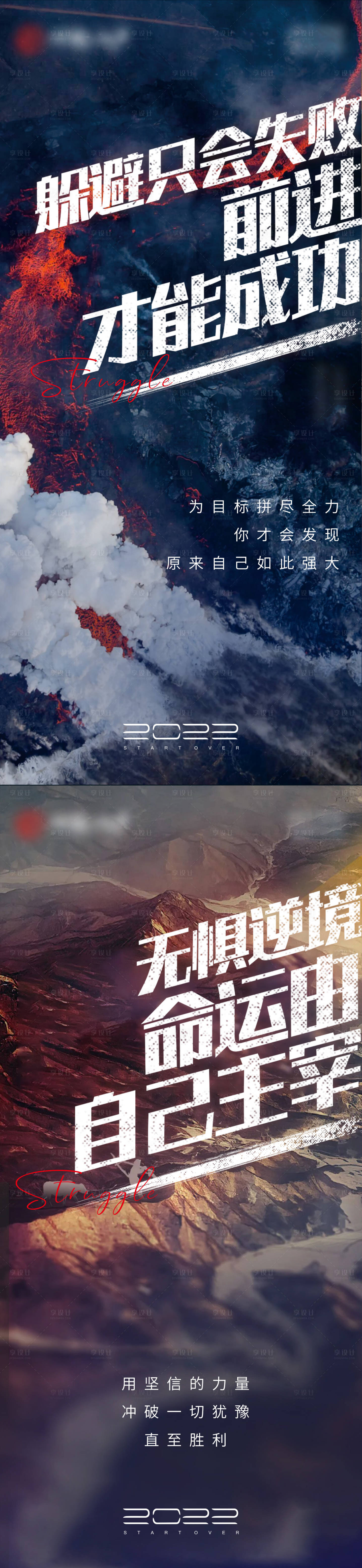 源文件下載【享設計】搜索編號：99700009658256433【地產早安圖】