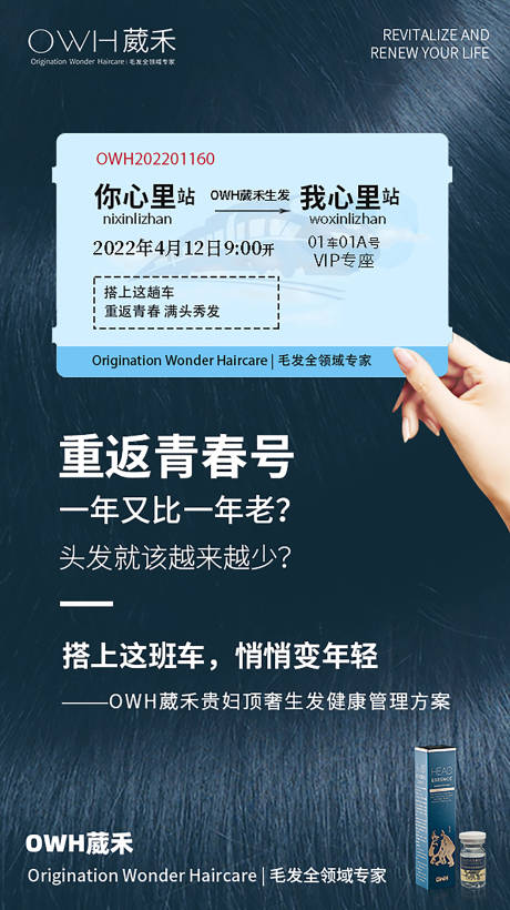 源文件下载【享设计】搜索编号：92250009523788758【招商海报】
