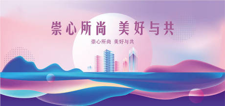 源文件下载【地产春意美好海报】编号：76120008415368723