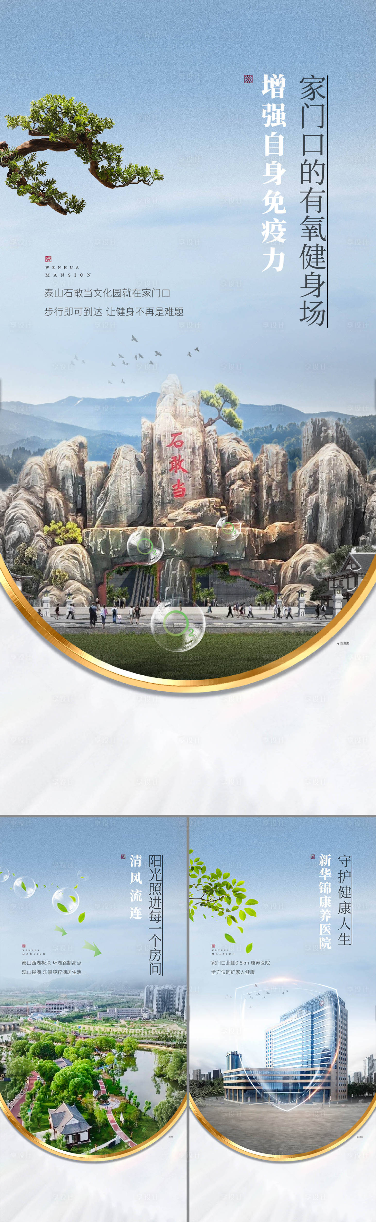 源文件下載【疫情】編號：65010009510002350