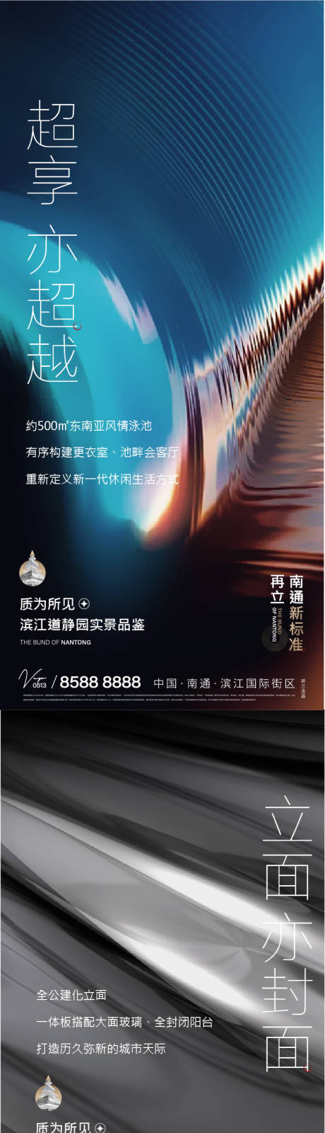 源文件下载【价值系列海报】编号：76320009733809574