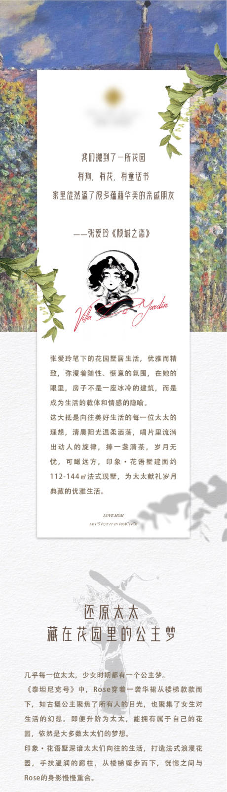 源文件下载【法式长拉页】编号：22590009761859466