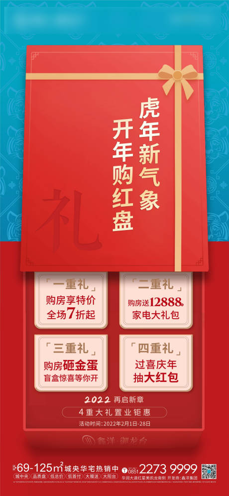 源文件下载【4重礼 】编号：54390009354853261