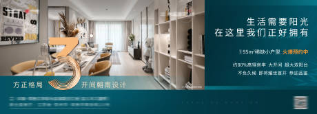 源文件下载【户型价值点】编号：84320009255196736