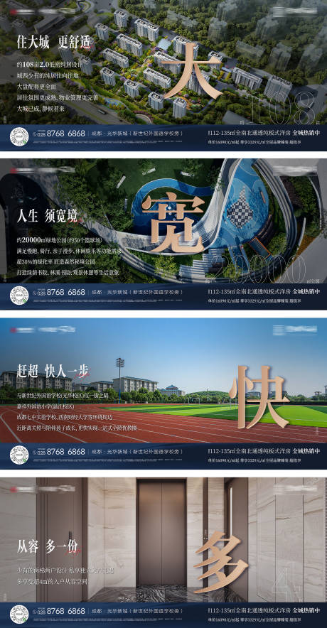源文件下載【享設計】搜索編號：88720009269498427【房地產性價比刷屏】