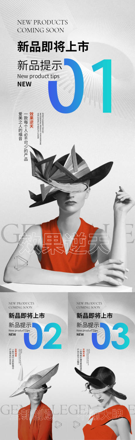源文件下载【新品发布】编号：87940009332366827