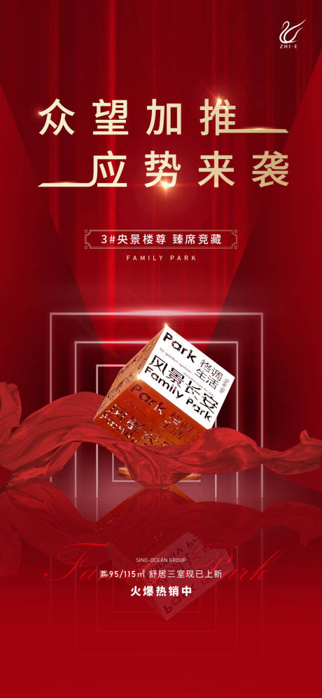 源文件下载【热销加推稿】编号：97890009599201758