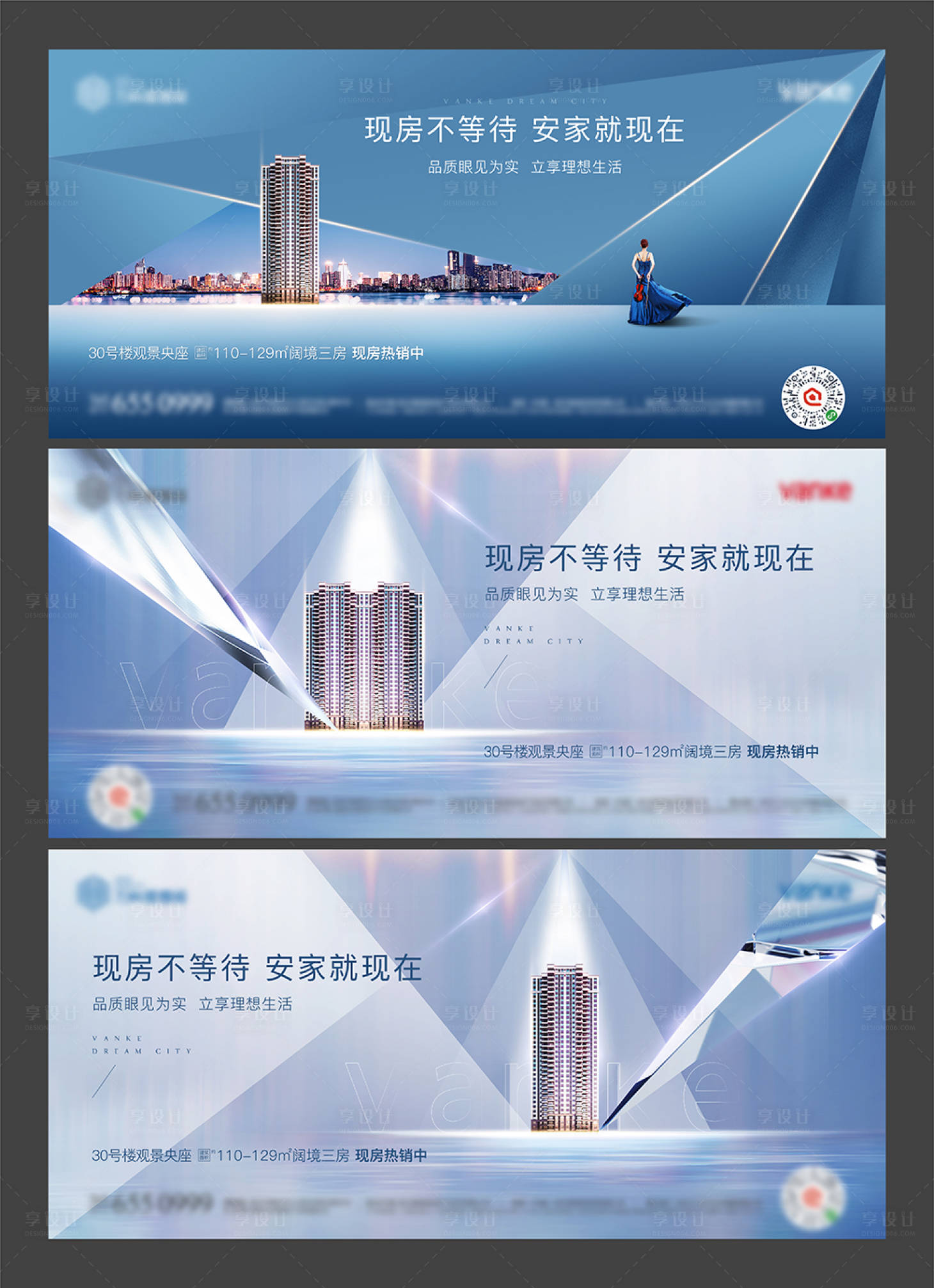 源文件下载【地产豪宅主形象】编号：56370009716345448