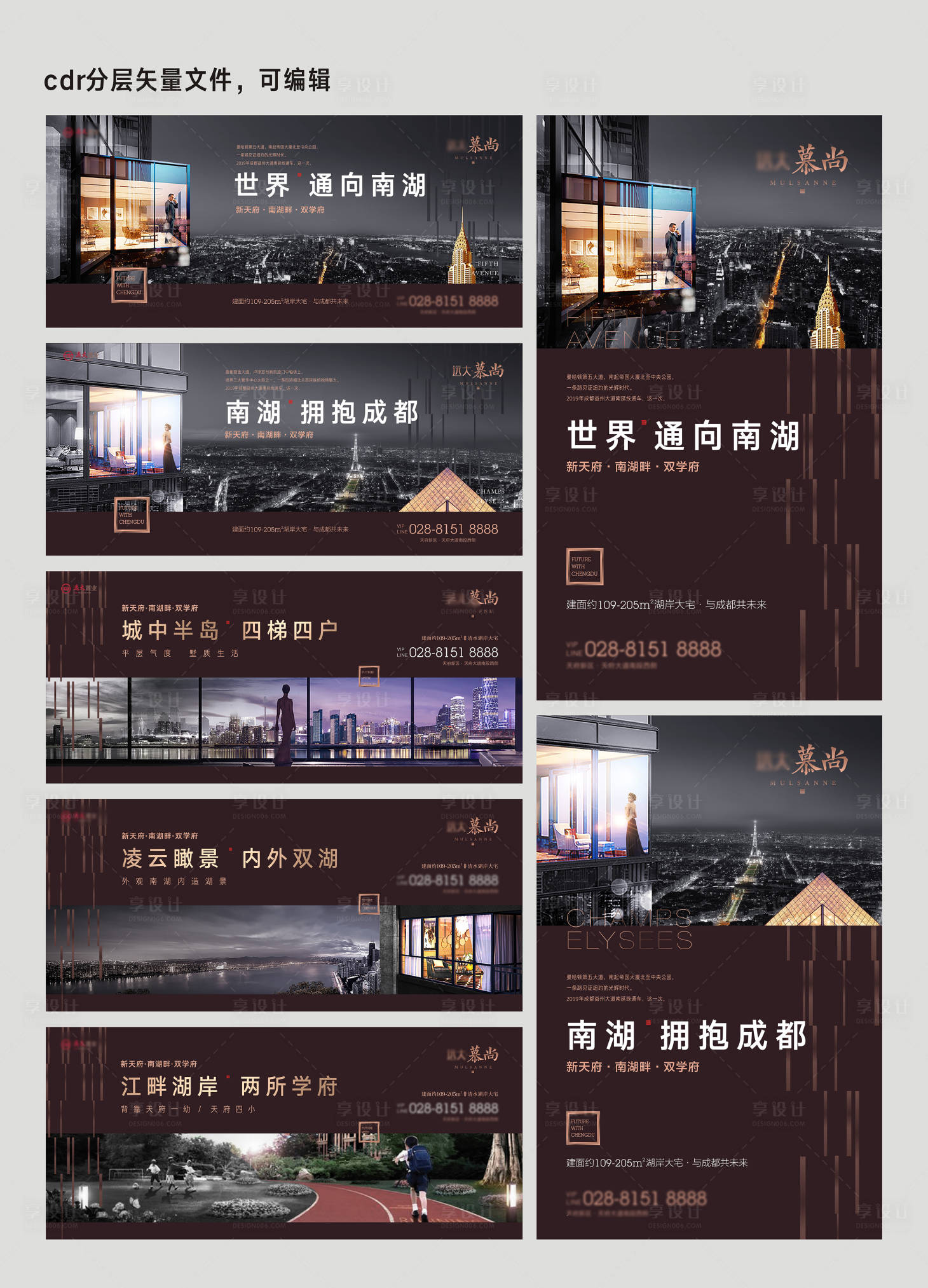 源文件下载【地产阶段性提案广告展板】编号：85020009620722499