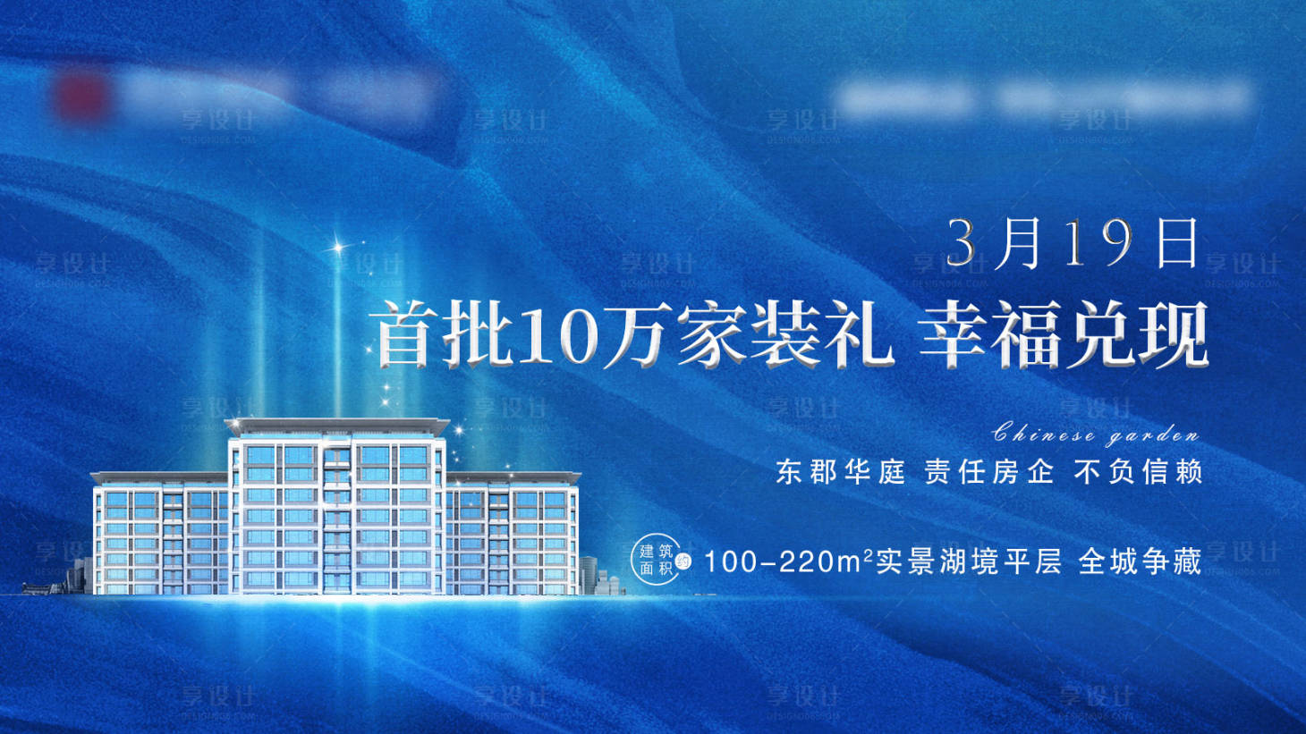 源文件下载【主画面 】编号：74200009449763398